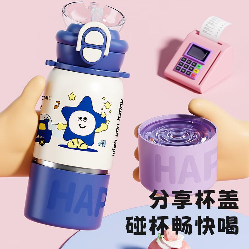 HappyPiece Kids 316 Stainless Steel Insulated Bottle