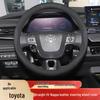 Lenkradbezug für Toyota Fahrzeuge: Camry, Land Cruiser, Cerato, Levin, Vios, C-HR, Lingshang.