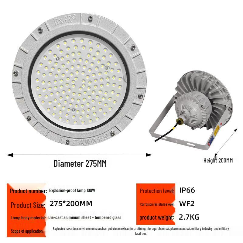 Guyin LED Explosion-Proof Workshop Light