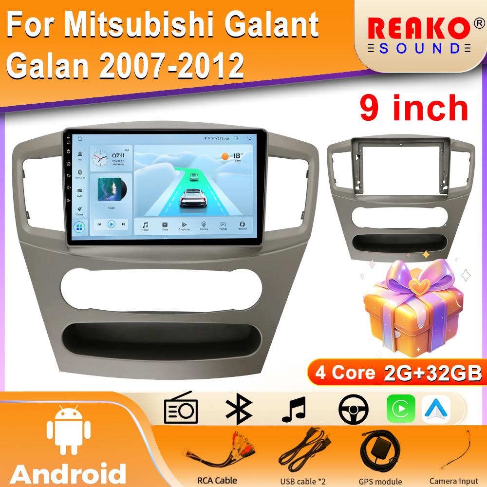 

4G DSP автомобильное радио Android Auto Carplay для Mitsubishi Galant Galan 2007-2012 мультимедийный плеер GPS 2din стерео 4 core 2GB+32GB carplay