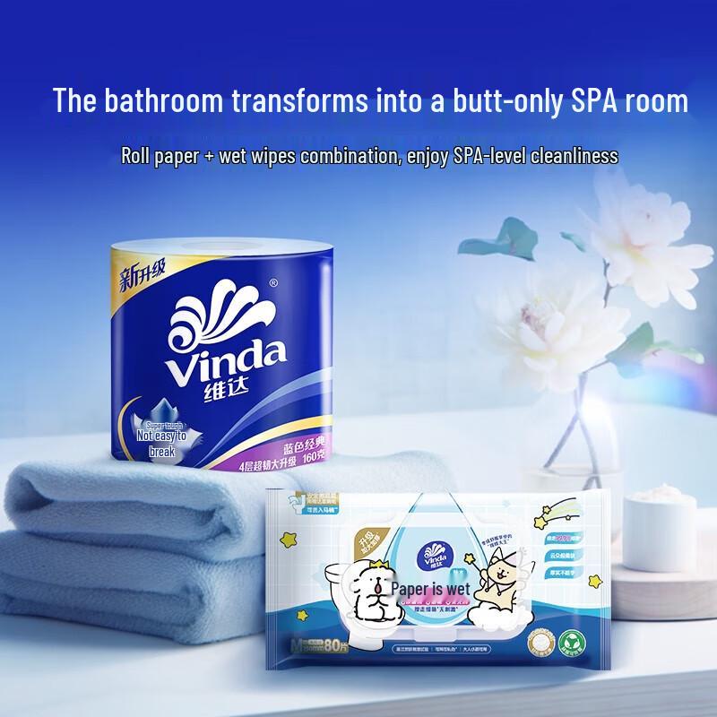 Vinda Blue Classic 4-Ply Toilet Paper