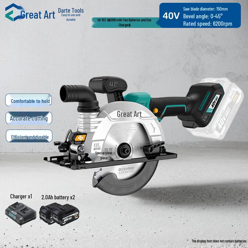 Dayi 6-inch 40V Cordless Circular Saw CN plug (adapter included)