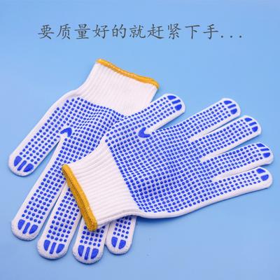 700G Punkt Kunststoff rutschfeste Arbeitsschutzhandschuhe, Ganzfinger Nylon Dispensing 10 Finger, verschlüsselt verdickt abriebfest Arbeit Tauziehen Mann