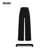 SIINSIIN Fleece-Lined Wide-Leg Sweatpants