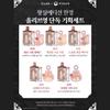 [Royal Edition] CLIO Crystal Glam Tint 3.4g (+ Lucky Pouch Comb Keyring Gift) 32 Fluffy Garden Pink