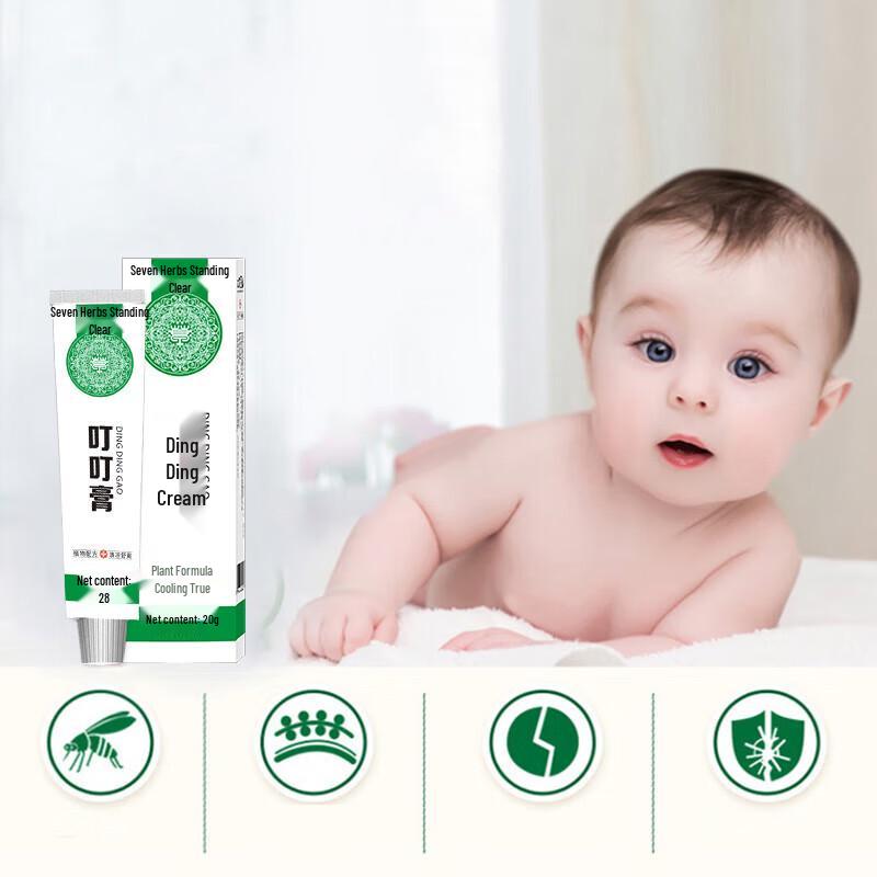 Qicao Liqing Herbal Relief Balm