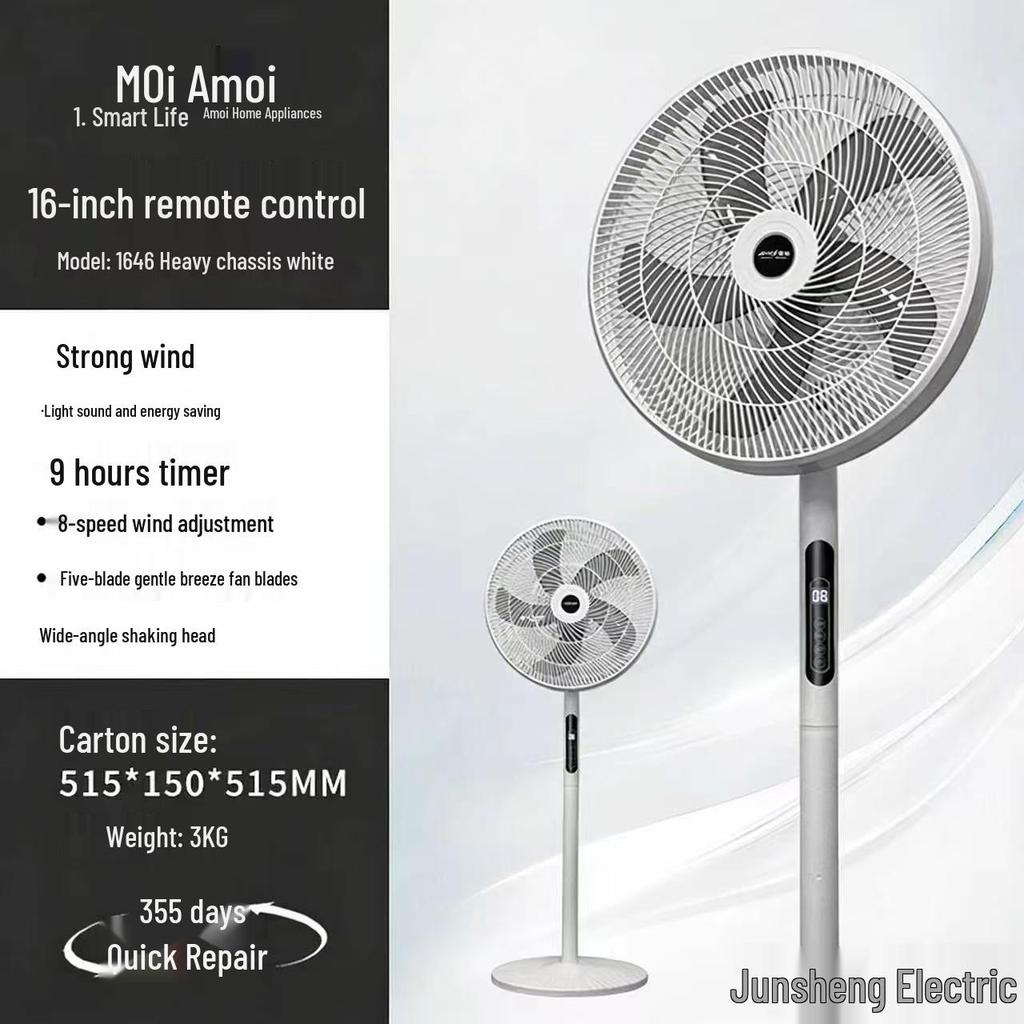 Remote Control Oscillating Floor Fan - Energy-Saving, Powerful Wind, Timer, Suitable for Dormitory & Bedroom