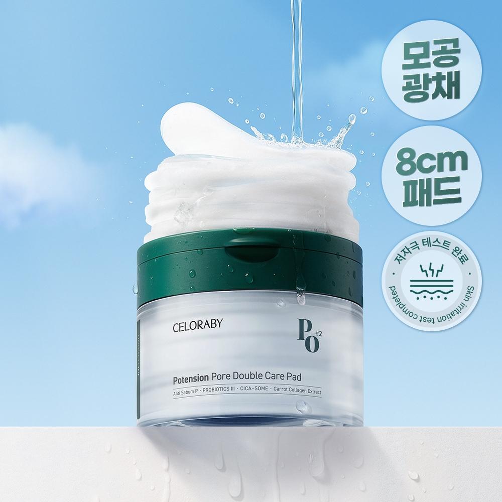 Celora By Potentiation Pore Double Care Pad 70 Sheets