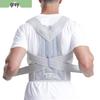 Invisible Posture Corrector & Back Support Belt