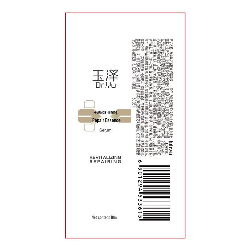 Dr.Yu Revitalizing Firming Repair Essence 10ml