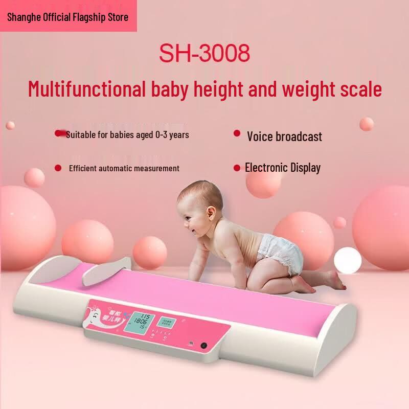 Shanghe Smart Baby Scale with Height Measurement (CN version)