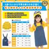 Halloween Cosplay Kids Girls Skirt Satisfying Size 110 Costume Boys Girls [ichiiro] [Great 5-Piece Set] (110)