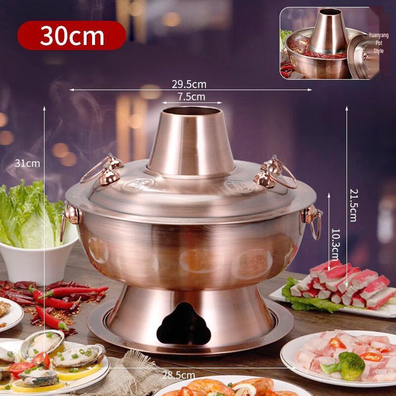 Qiwei Traditional Old Beijing Divided Copper Charcoal Hot Pot