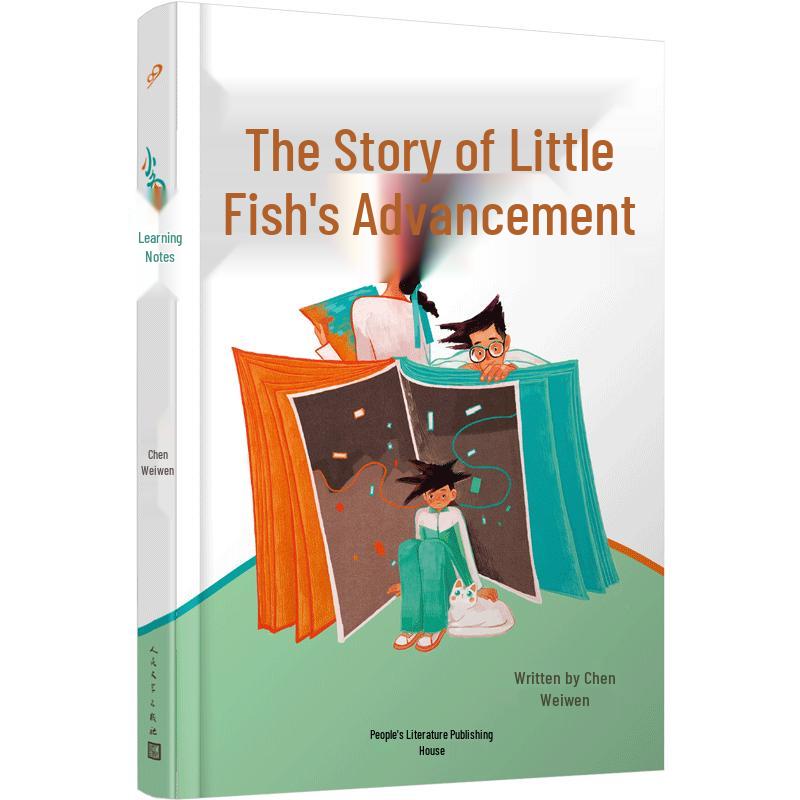 Little Fish s School Adventure Story
