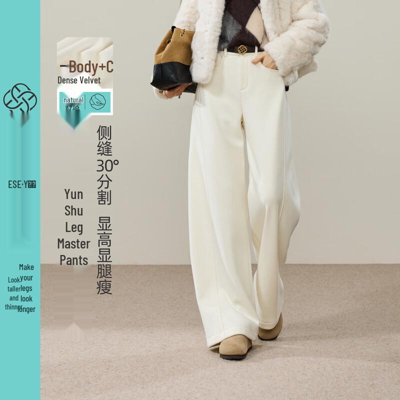 ESE-Y Women's Fleece-Lined Slimming Banana Pants