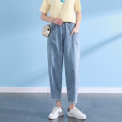 Women's Spring Summer Loose Washed Jeans Raw Edge Casual Harlem Pants