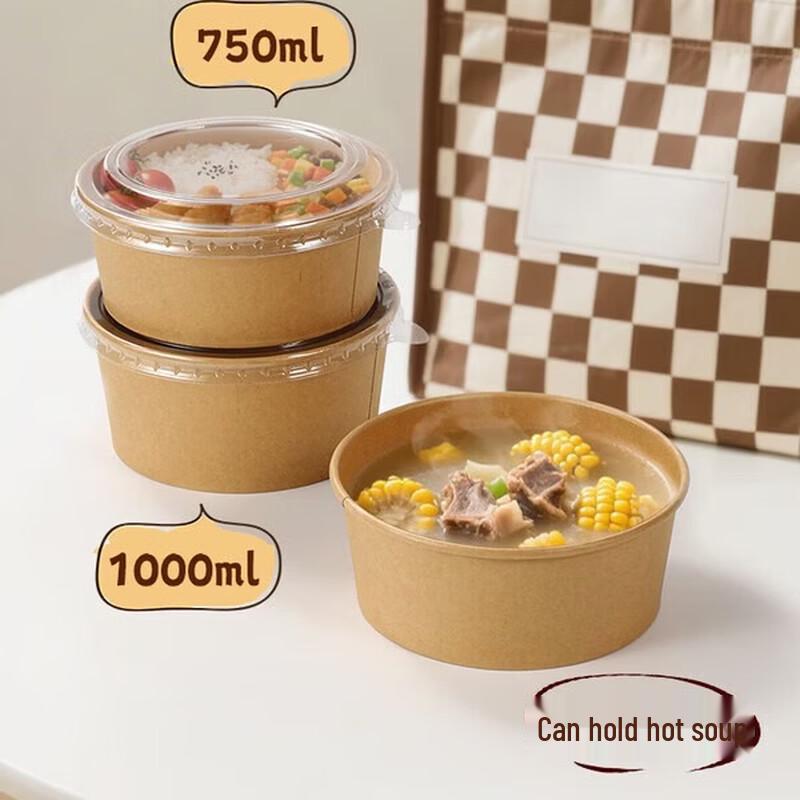 Kraft Paper Round Microwaveable Food Containers with Lids (750ml, 20-Pack)