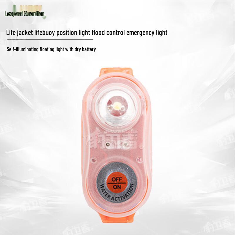 Leopard Guardian Marine Life-Saving Flashing Position Light