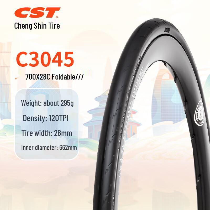 Складная покрышка для шоссейного велосипеда CST C3045 700x28C