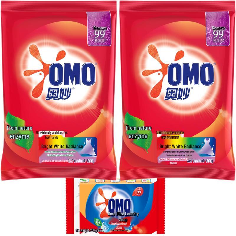 Omo Brightening Laundry Powder & Soap Bundle