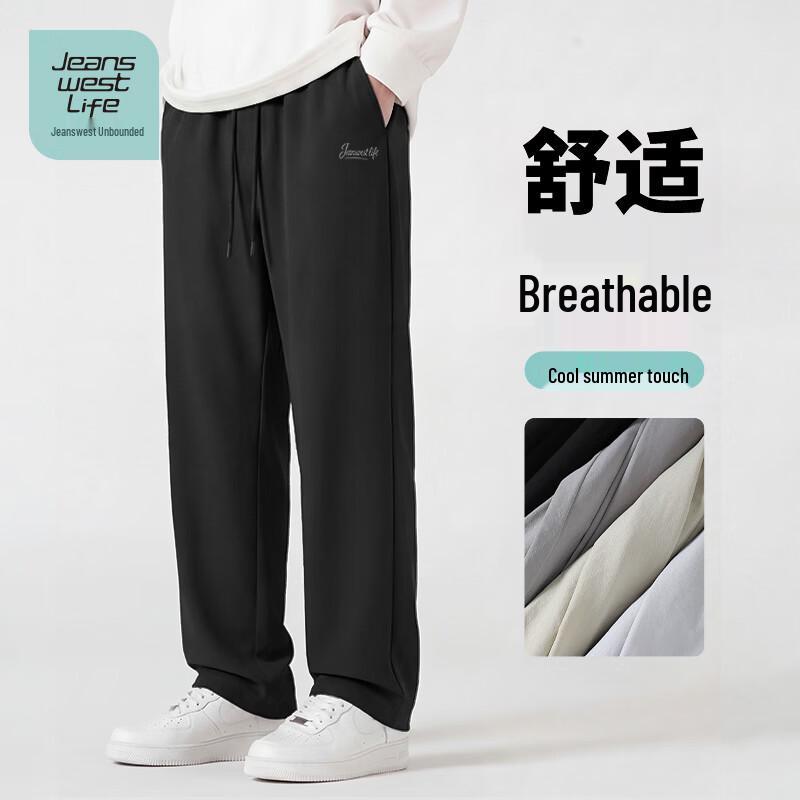 JEANSWEST LIFE Men's Relaxed Straight-Leg Casual Pants