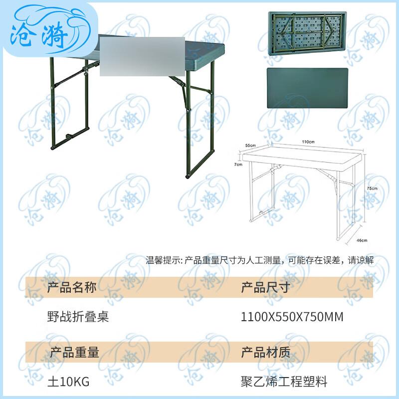 Cangyi 1.1m Outdoor Folding Table Set