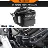 For Yamaha Tenere 700 T700 XTZ700 2019-2024 Water Pump Guard Cover T7 Rally Edition 2020-2024 MT-07 2018-2020 XSR700 2018-23