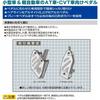 CARMATE Car Pedal RAZO Aluminum & Rubber Pedal Compact Toyota Subaru Daihatsu RP140