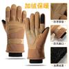 Tactical Gloves Men Winter Warm Touchscreen Outdoor Sports Anti-Slip Durable Training Gym Cycling Full Finger