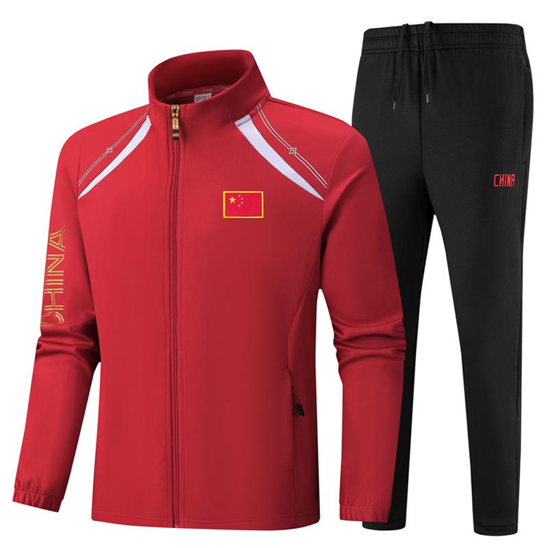 Unisex Chinese National Team Track Suit Set – Stand-up Collar, Long Sleeve, Two-Piece for Training and Competition (Spring & Autumn)