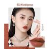 Lan Yi Dewy Velvet Matte Lip Tint - Non-Stick, Non-Fading, Carrot Bean Paste Shade