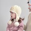 Cozy Floral Knit Wool Hat with Ear Protection for Baby Girls - Autumn/Winter