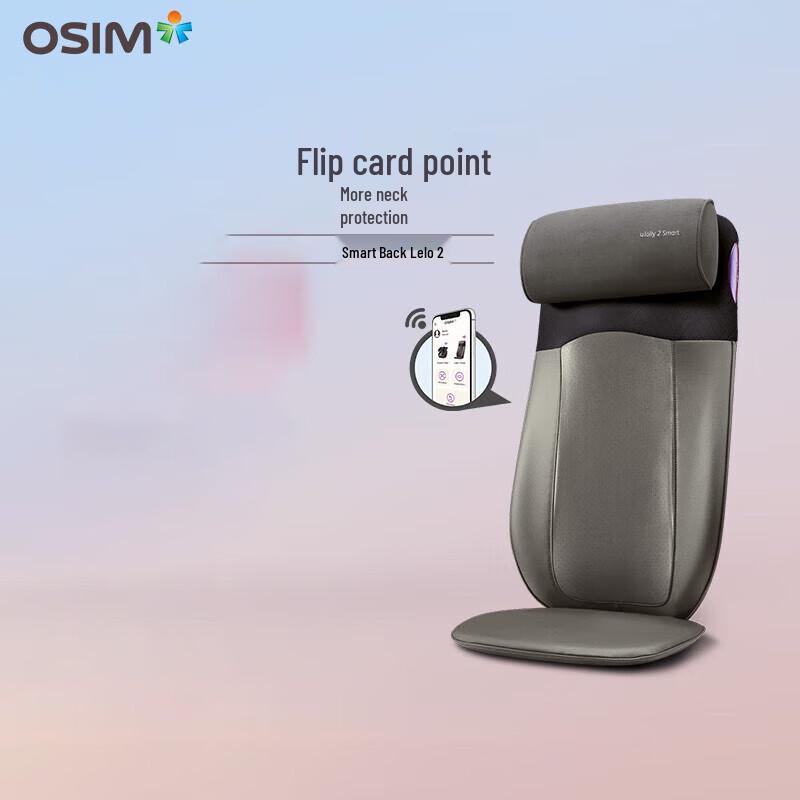 OSIM uJolly 2 Smart Neck and Back Massager Cushion