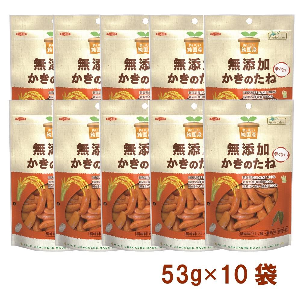 Vegetable Heart North Colors Pure Japanese Oyster 10 bags Seeds, 53g,