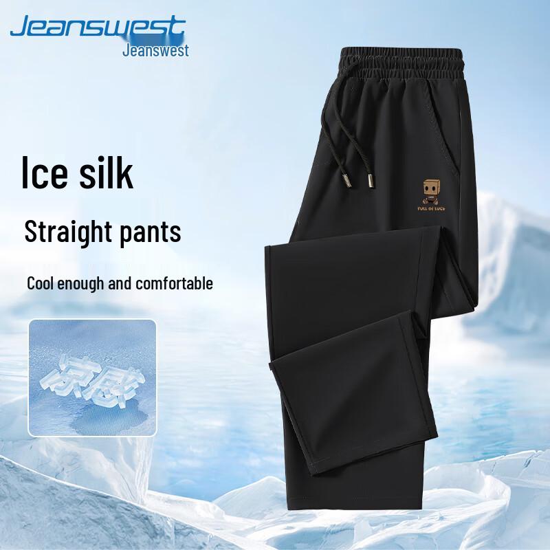 Jeanswest Men's Loose Fit Ice Silk Quick-Dry Running Pants