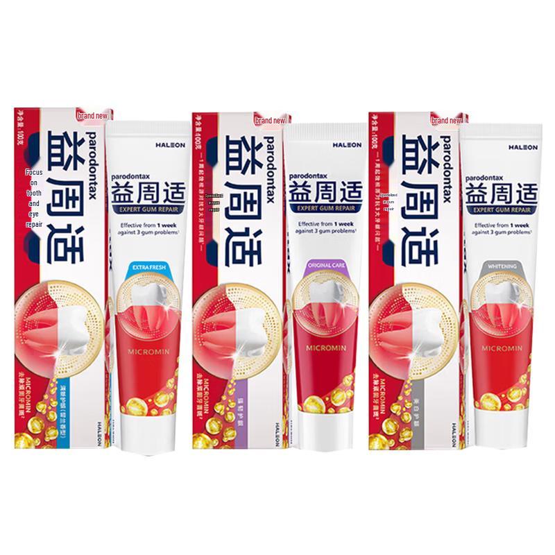 Parodontax Gum Care Toothpaste Variety Pack