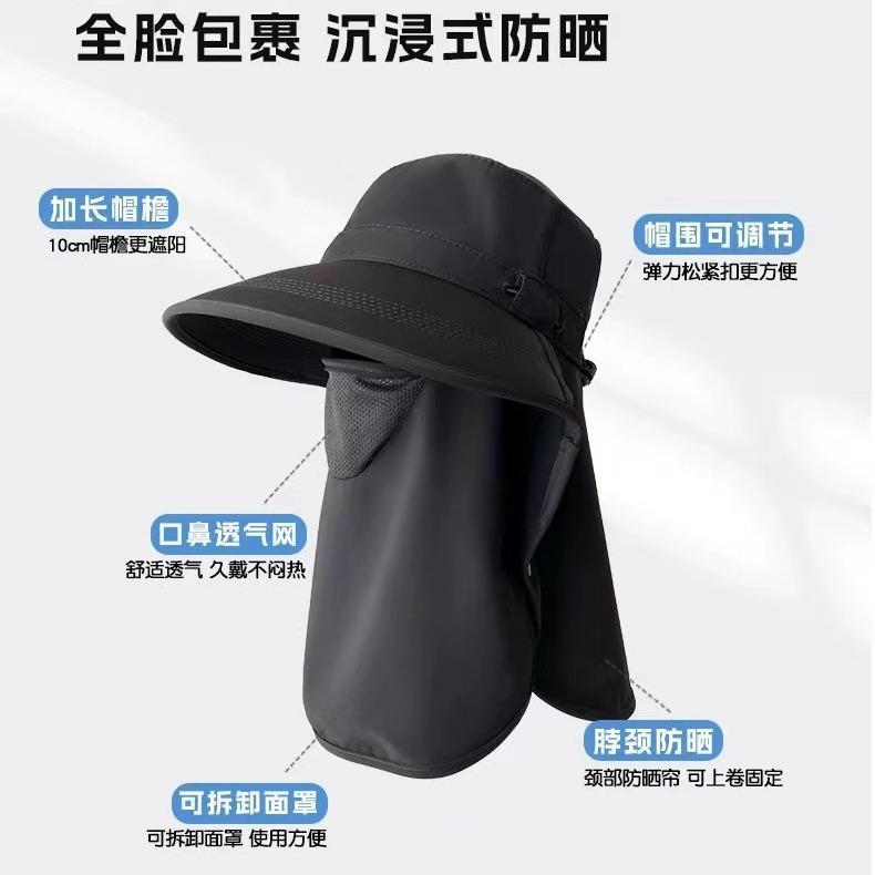 Sunscreen cap breathable face mask neck protection integrated sun hat UV protection outdoor sun hat women's summer