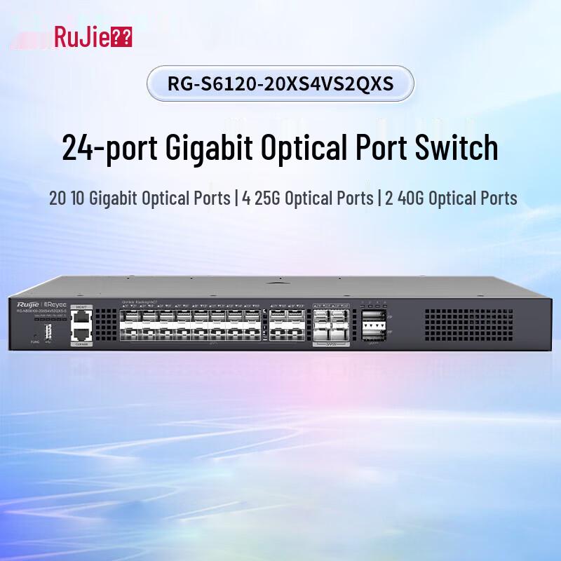 Ruijie RG-S6120-20XS4VS2QXS Layer 3 Core Switch