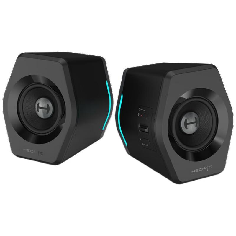 

Edifier G2000 Gaming Speakers