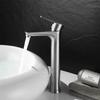 Longdai Slim Waist Brushed Stainless Steel Tall Basin Faucet