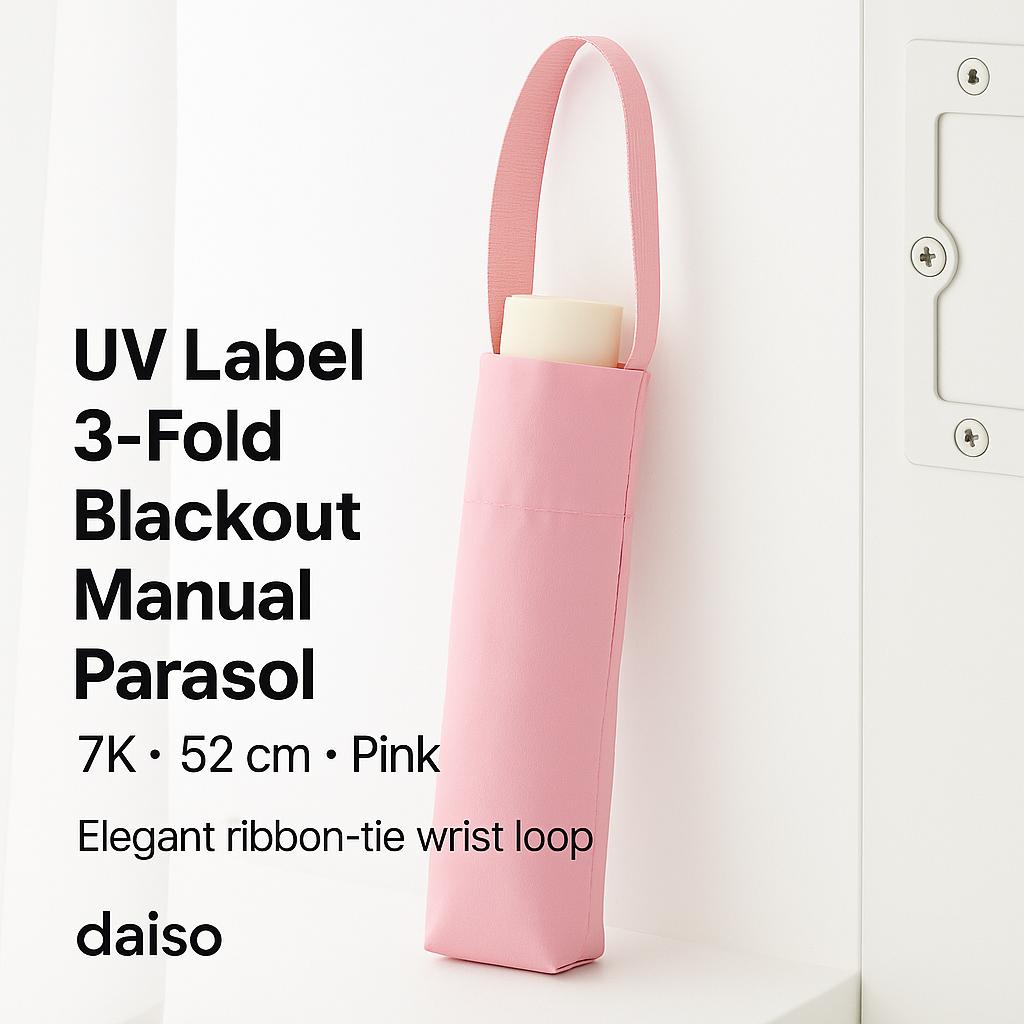 UV-Detecting Blackout Umbrella - 52cm Pink