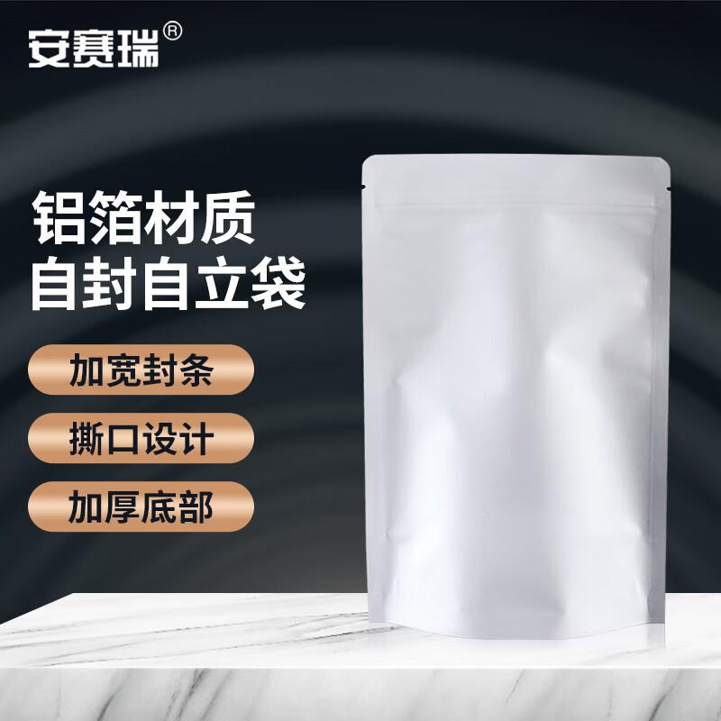 AnCaiRui Light-Blocking Aluminum Foil Self-Sealing Storage Bags