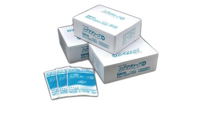 Krylon Kasei Vacuum Bag Tube Bag Sigma Tube 60 Compatible with Freezing At Degrees To Boiling for 30 Minutes At 100 Degrees Width X Depth 130 X 230