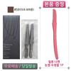 Noevia Eyebrow Pencil 59 (Refill) 0.15g*2 + Eyebrow Trimmer 1P, 59-2 (Refill)