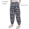 Elephant Jump Pants Pocket Adjustable Elastic High Waistband Strap Unisex Man Women Print Thailand Casual Streetwear Beach Bohemian Retro Vintage