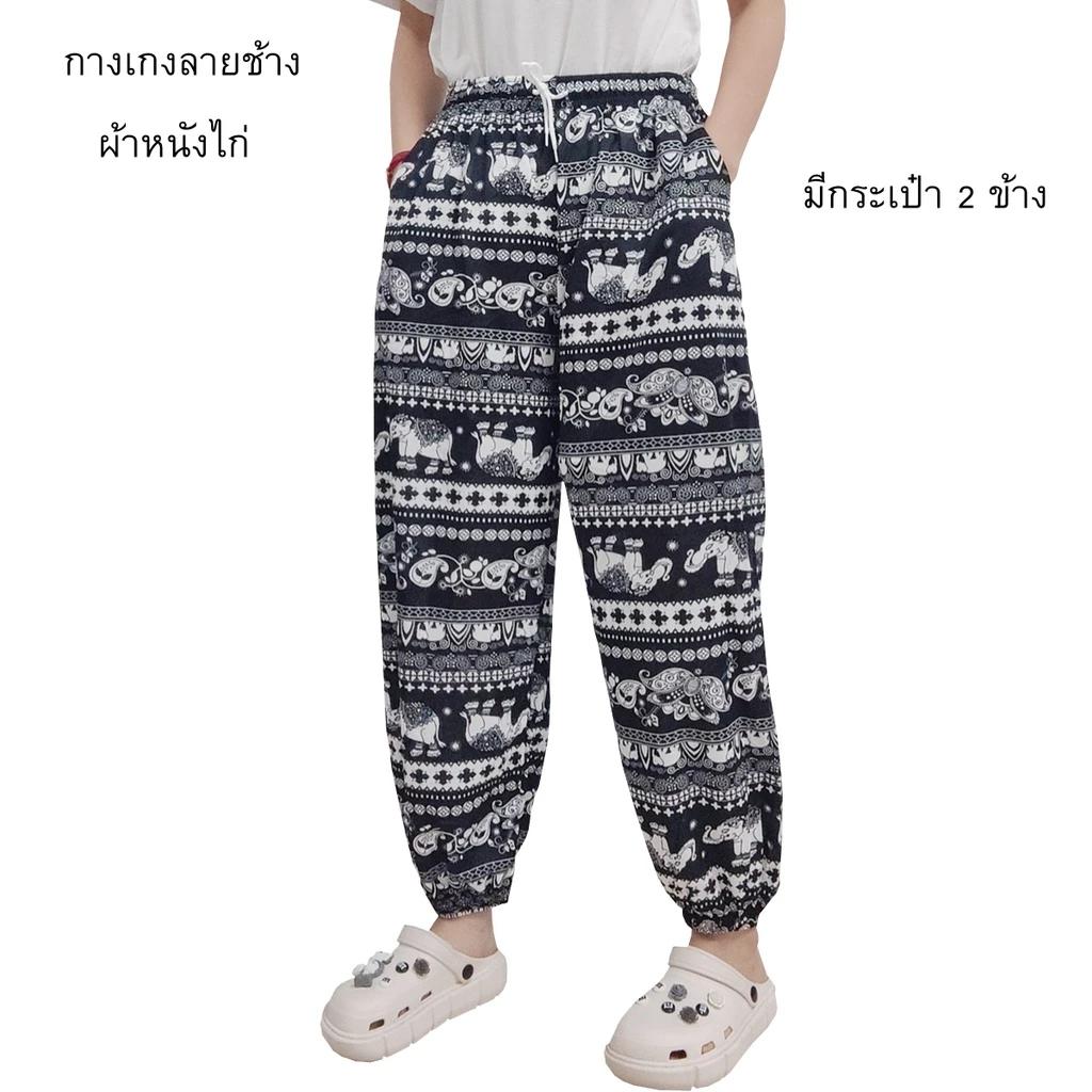 Elephant Jump Pants Pocket Adjustable Elastic High Waistband Strap Unisex Man Women Print Thailand Casual Streetwear Beach Bohemian Retro Vintage