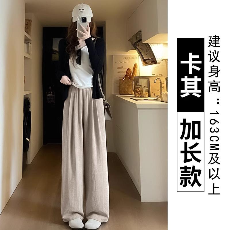 

Молочные брюки женские летние новые с высокой посадкой драпированные свободные повседневные брюки Ямамото прямые тонкие из ледяного шелка широкие брюки XL [Suitable for 125-72.5 kg]