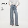 Women's High-Waist Tencel Loose Straight Jeans
