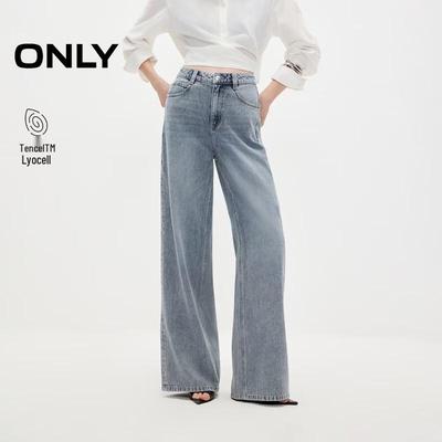 Women's High-Waist Tencel Loose Straight Jeans