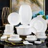 Kangfutao Jingdezhen Bone China Servies Collectie